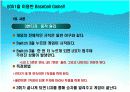 마이크로프로세서 실험 Baseball Game 6페이지