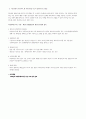 데이터베이스론 기말고사 14페이지