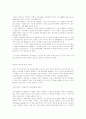 마라톤 선수를 위한 영양과 식사에 대해 조사한 한글 문서 자료입니다. 12페이지