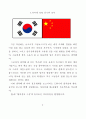 북카페창업 및 관리과정 3페이지