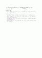 [물리실험] 광섬유를 이용한 빛의 속도 측정 실험 7페이지