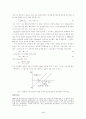[물리실험] 광전효과를 이용한 Planck 상수 측정 실험 3페이지