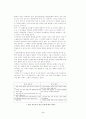 [물리실험] 광전효과를 이용한 Planck 상수 측정 실험 5페이지