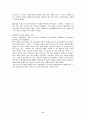 [물리실험] 광전효과를 이용한 Planck 상수 측정 실험 11페이지