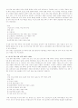 박정희 근현대사 2페이지