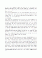 토론에 관한 모든것 37페이지