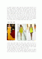 color&fashion 4페이지