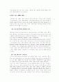 color&fashion 5페이지