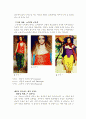 color&fashion 6페이지