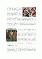 color&fashion 7페이지