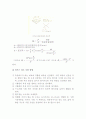 경도 시험 6페이지