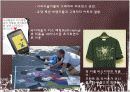 하위문화의 특징과 그래피티를 통해 살펴 본 발전과정 및 하위패션의 대중화 배경에 대하여 12페이지