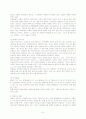문화관광지의 성공사례와 실패사례 - 민속마을의 배경 및 목적, 문화관광의 개념 및 유형, 전통민속마을의 개념, 유형 및 현황 6페이지