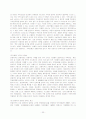 문화관광지의 성공사례와 실패사례 - 민속마을의 배경 및 목적, 문화관광의 개념 및 유형, 전통민속마을의 개념, 유형 및 현황 23페이지