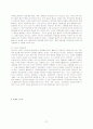 문화관광지의 성공사례와 실패사례 - 민속마을의 배경 및 목적, 문화관광의 개념 및 유형, 전통민속마을의 개념, 유형 및 현황 27페이지