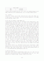 문화관광지의 성공사례와 실패사례 - 민속마을의 배경 및 목적, 문화관광의 개념 및 유형, 전통민속마을의 개념, 유형 및 현황 43페이지