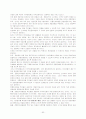 문화관광지의 성공사례와 실패사례 - 민속마을의 배경 및 목적, 문화관광의 개념 및 유형, 전통민속마을의 개념, 유형 및 현황 52페이지