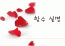 도서 관리 프로그램 발표(c언어) 4페이지