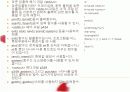 도서 관리 프로그램 발표(c언어) 5페이지