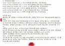 도서 관리 프로그램 발표(c언어) 8페이지