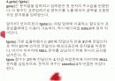 도서 관리 프로그램 발표(c언어) 9페이지