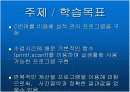 성적 관리 프로그램 발표(c언어) 2페이지