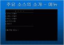 성적 관리 프로그램 발표(c언어) 12페이지