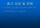 성적 관리 프로그램 발표(c언어) 28페이지