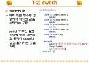 영어단어암기프로그램 발표(c언어) 7페이지