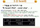 영어단어암기프로그램 발표(c언어) 14페이지