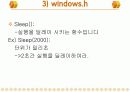 영어단어암기프로그램 발표(c언어) 16페이지