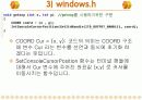 영어단어암기프로그램 발표(c언어) 19페이지