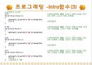영어단어암기프로그램 발표(c언어) 23페이지