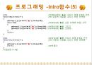 영어단어암기프로그램 발표(c언어) 25페이지