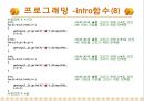 영어단어암기프로그램 발표(c언어) 28페이지