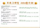 영어단어암기프로그램 발표(c언어) 29페이지