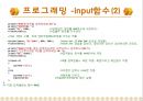 영어단어암기프로그램 발표(c언어) 34페이지