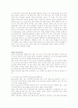 LED의 특성 5페이지