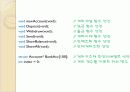 현금 입출금 프로그램 발표(c언어) 15페이지