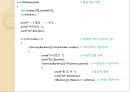 현금 입출금 프로그램 발표(c언어) 22페이지