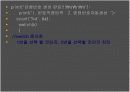 로또 프로그램 발표(c언어) 9페이지