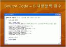 전기요금계산 프로그램 발표(c언어) 20페이지