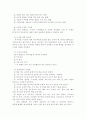   수상 인명 구조원  7페이지