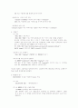 간단한 HTML 3페이지
