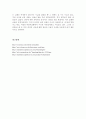 산타클로스에 대하여 7페이지