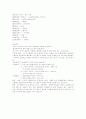 실생활에서 범하기 쉬운 한글 맞춤의 오류 5페이지
