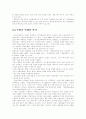 인쇄에 대하여 2페이지