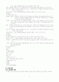 [토질역학] 토질실험의 모든 것 (흙의 물성실험, 투수실험, 압밀시험, 전단시험, 다짐시험, 들밀도시험, CBR 시험) 37페이지
