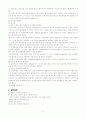 [토질역학] 토질실험의 모든 것 (흙의 물성실험, 투수실험, 압밀시험, 전단시험, 다짐시험, 들밀도시험, CBR 시험) 53페이지