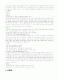 [토질역학] 토질실험의 모든 것 (흙의 물성실험, 투수실험, 압밀시험, 전단시험, 다짐시험, 들밀도시험, CBR 시험) 67페이지